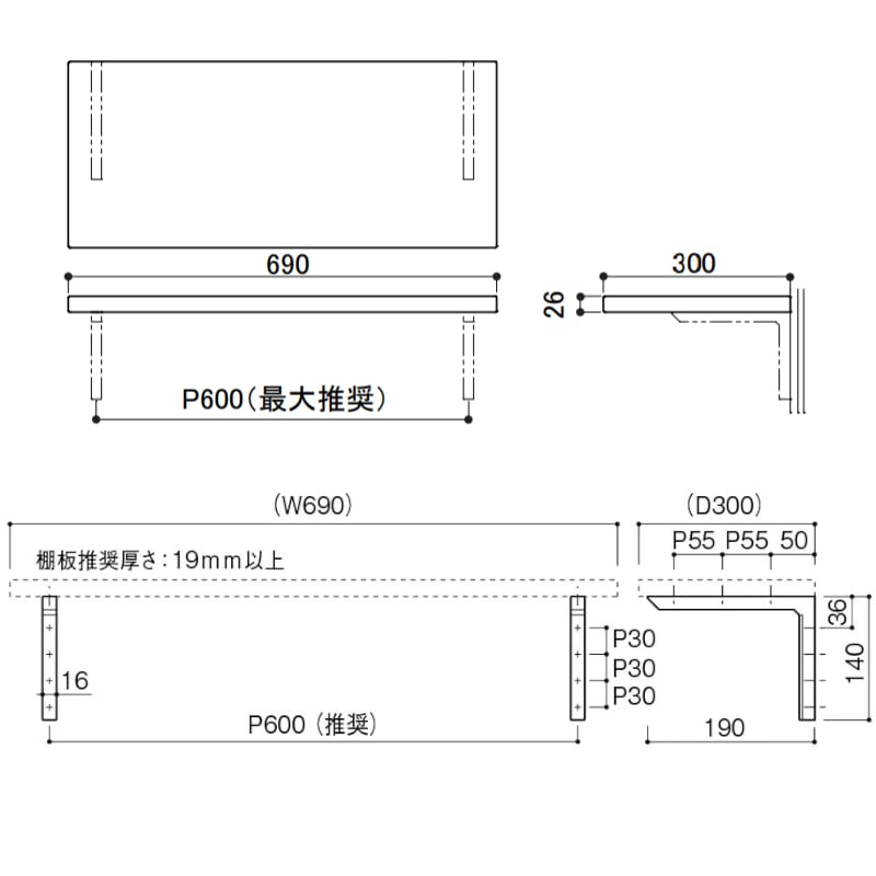 カワジュン 【SC-974-E6S】 シェルフボード Shelf Bracket Series